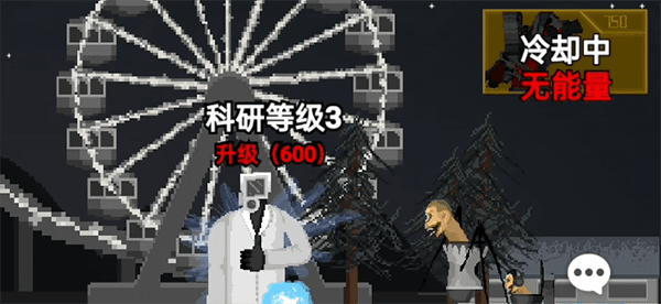 枪林弹雨攻略配图1