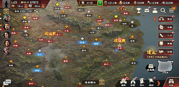 玩法介绍配图3