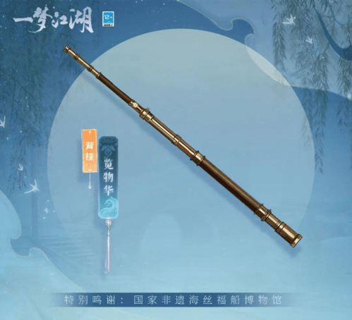 一梦江湖12