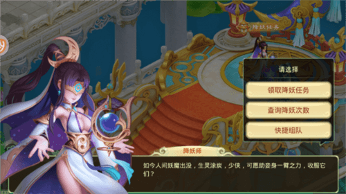 西游女儿国新手攻略1
