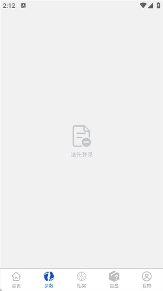 怎么用配图4