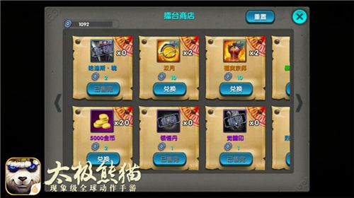 平民资源获取攻略配图6