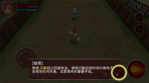 新手攻略配图7