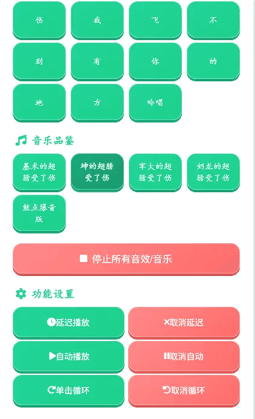 应用亮点配图1
