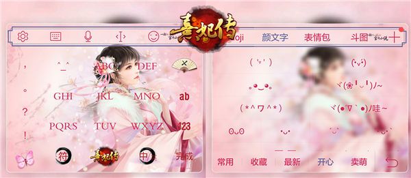 熹妃传宣传图3