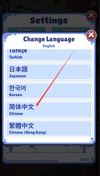 游戏攻略配图5