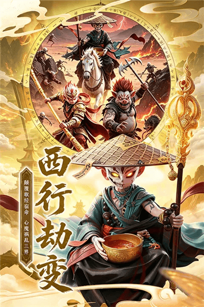 点点山海宣传图