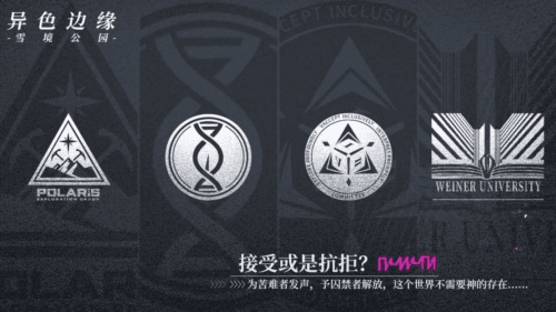 异色边缘图片1