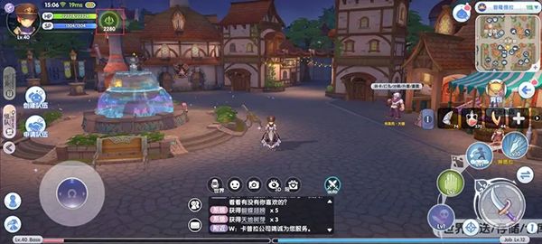 奥丁的祝福攻略配图2