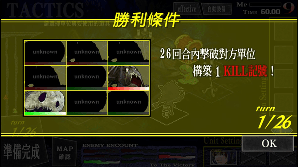 游戏攻略配图3