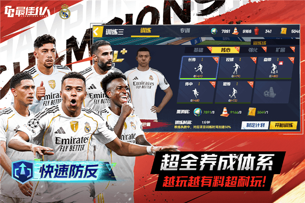 最佳11人图片