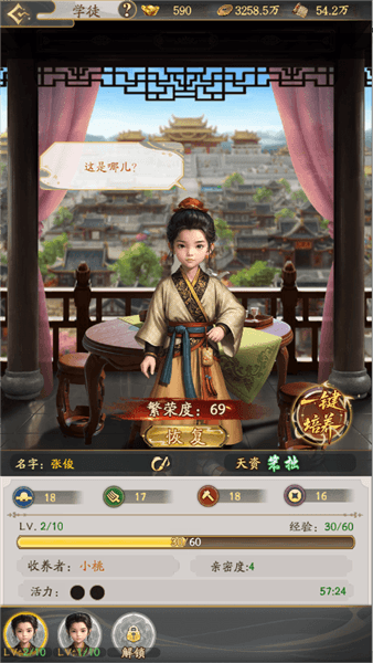 新人攻略配图2
