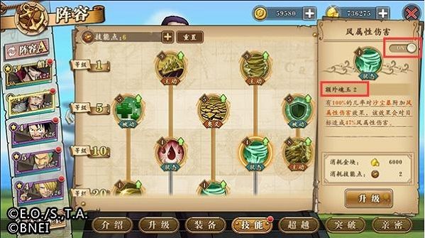 最佳阵容推荐配图1