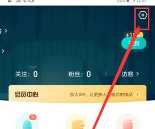 如何设置定时自动关闭音乐配图2