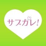 三分钟就能交到男朋友
