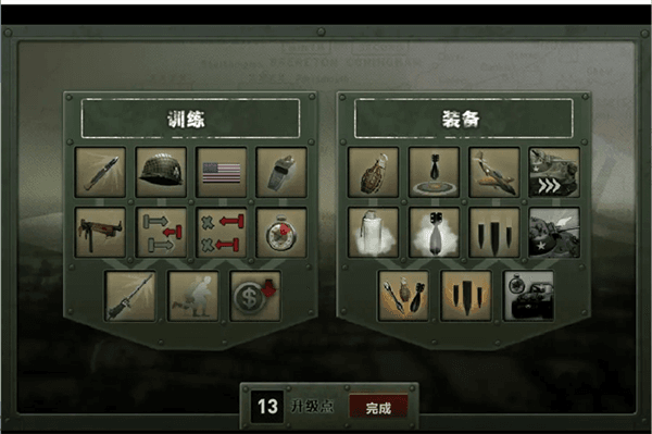 游戏特色配图1