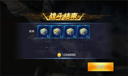 奥特曼传奇英雄体验服8
