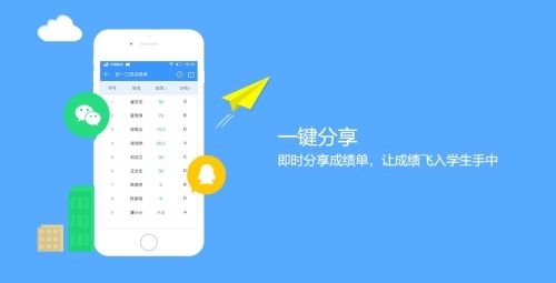 双语优榜app3