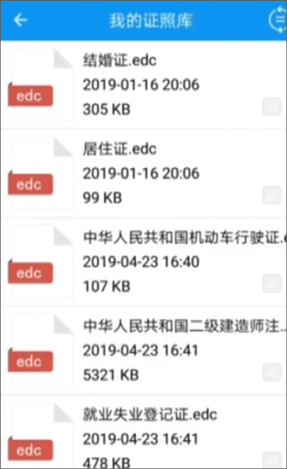 使用教程配图2