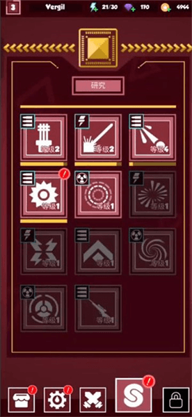 游戏攻略配图6