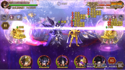 圣斗士星矢:重生3