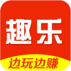 趣乐赚