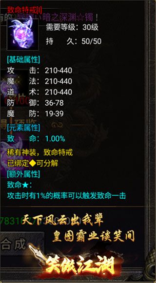 特戒介绍配图4