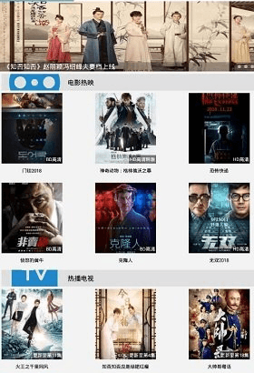 大象播放器app最新版图片