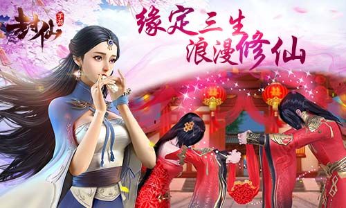 封仙