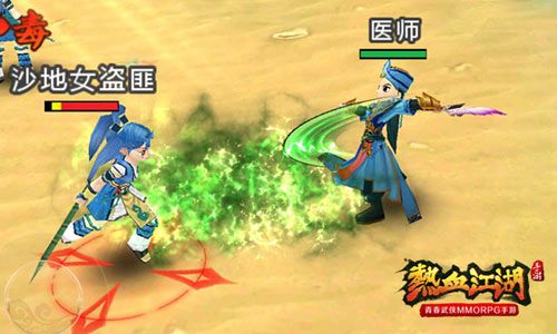 热血江湖宣传图5
