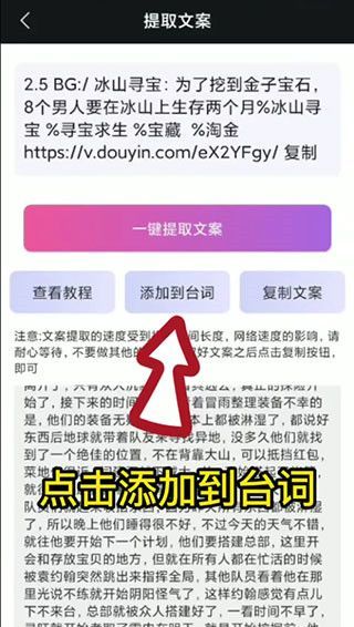 逆象提词12