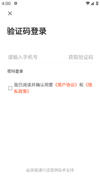 怎么登录配图4