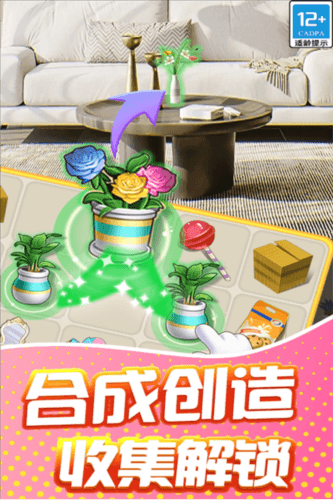 甜点消消旧版20211