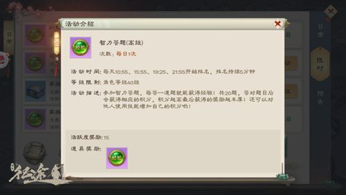 细节决定实力!五个技巧让你的《绿色征途》手游之路更加顺畅! 细节决定实力!五个技巧让你的《绿色征途》手游之路更加顺畅!