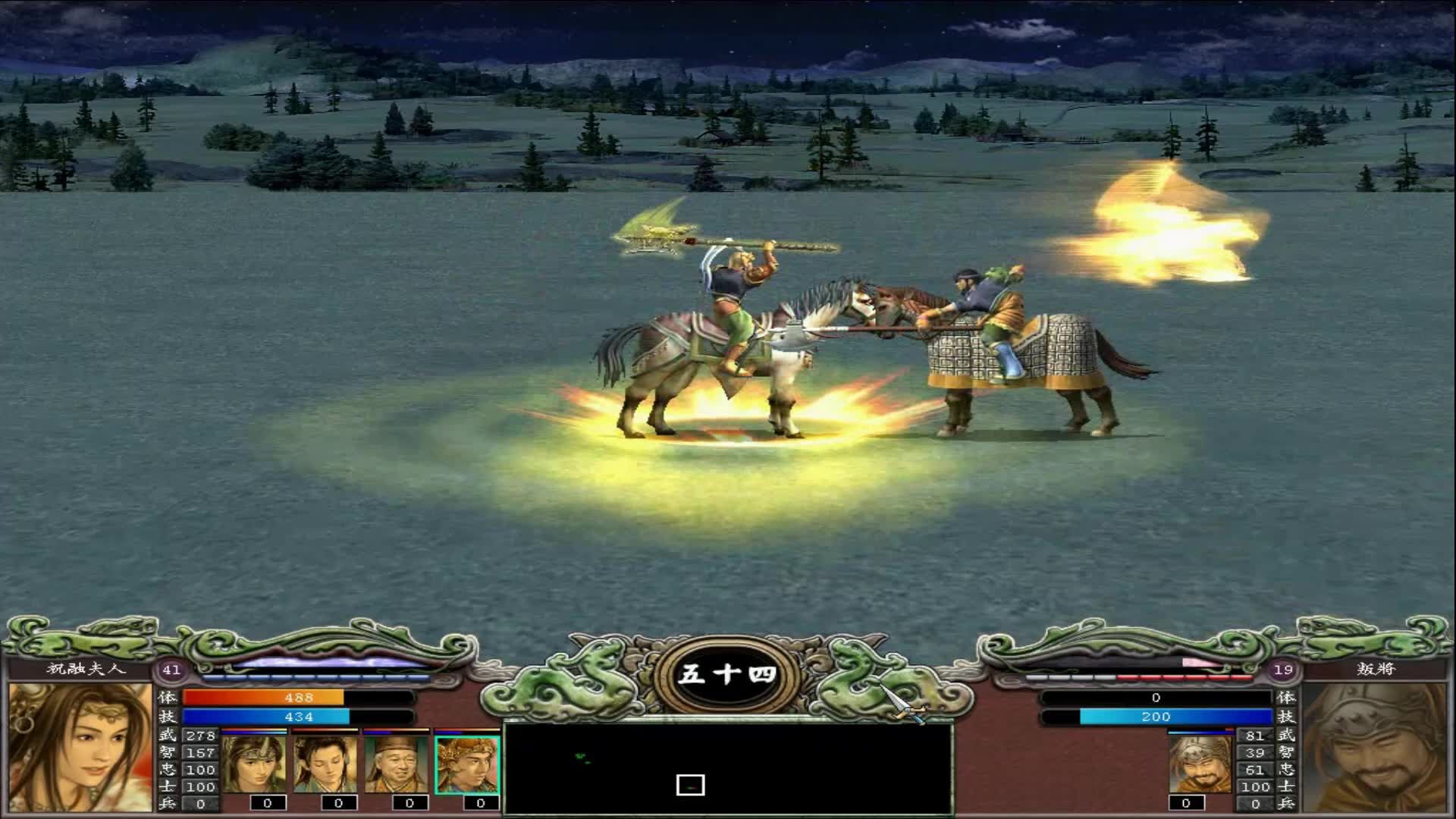 三国群英传7怎么俘虏武将 三国群英传7怎么俘虏武将