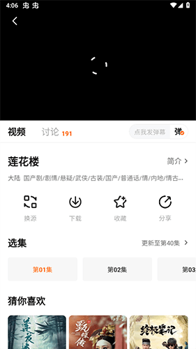 土豆盒子app手机版软件特色