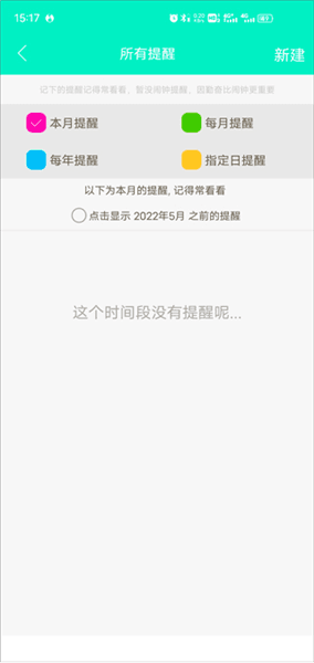 使用教程配图3