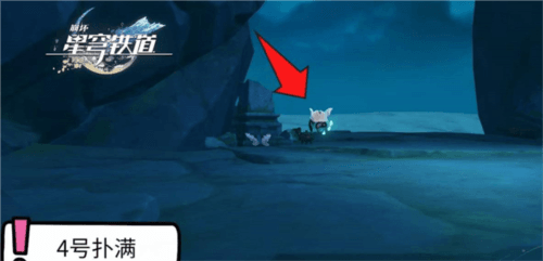 《崩坏星穹铁道》仙舟绥园全宝箱收集攻略 崩坏星穹铁道1.5绥园宝箱在哪5