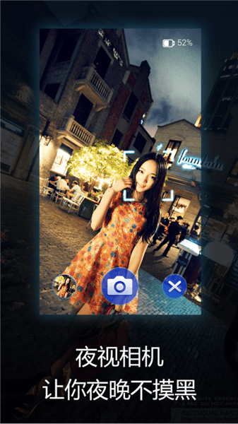 软件亮点配图1