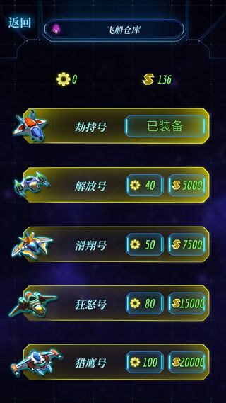 新手攻略配图4