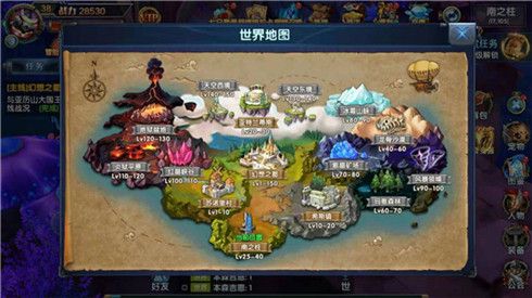 幻域战魂2