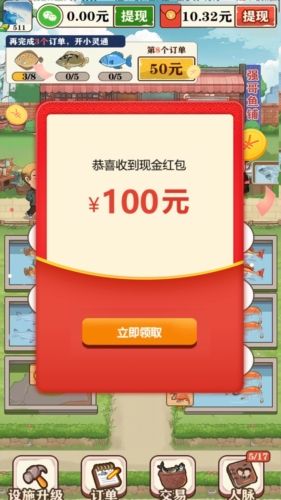 游戏特点配图1