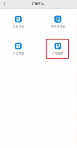 使用介绍配图8