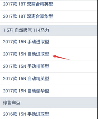 汽车之家2021年新版7