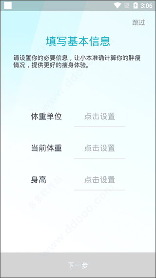 怎么使用配图1