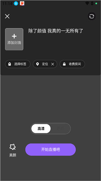 使用教程配图2