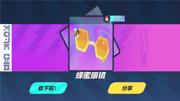 抽卡前的准备配图3