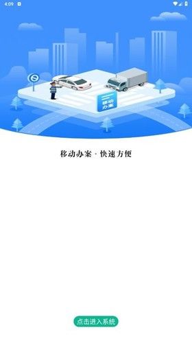 河南综合执法图片