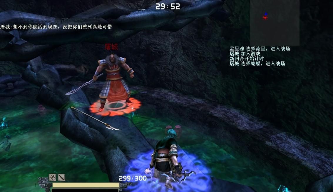 流星蝴蝶剑的剑招怎么用的 流星蝴蝶剑的剑招怎么用的