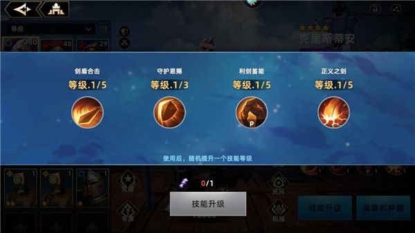 新手攻略配图13